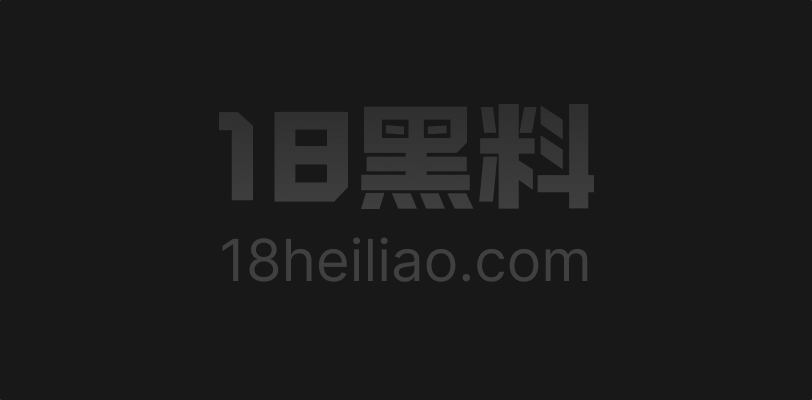 AI成人短剧《网调我的冰山妈妈》第8集 禁忌关系极致拉扯 高端猎手以猎物姿态出现! - 图1